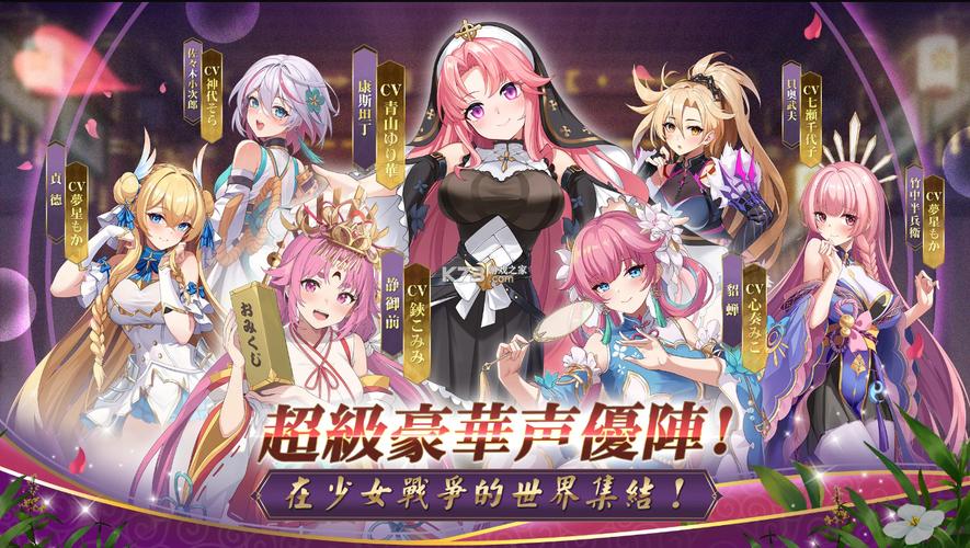 战争少女