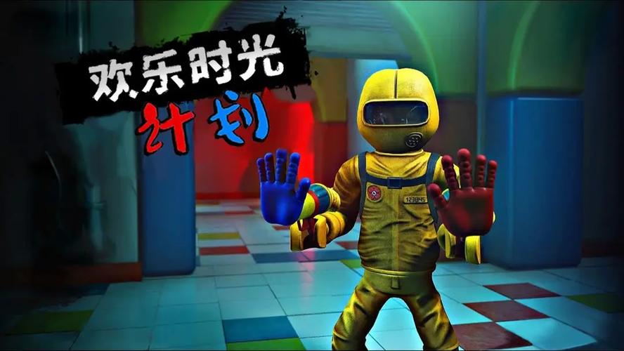 欢乐时光计划1.0.6
