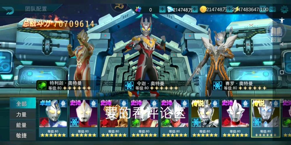 奥传15.0存档崽崽制作