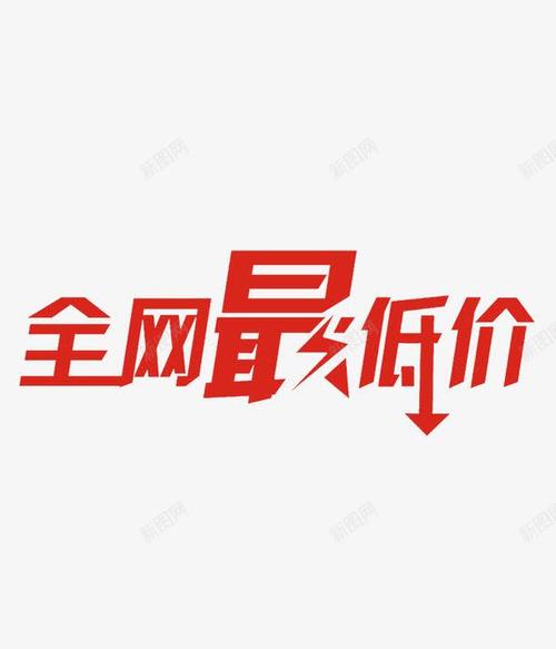 最低价辅助卡网