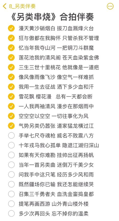 秽语喊麦曲dj版女生喊麦