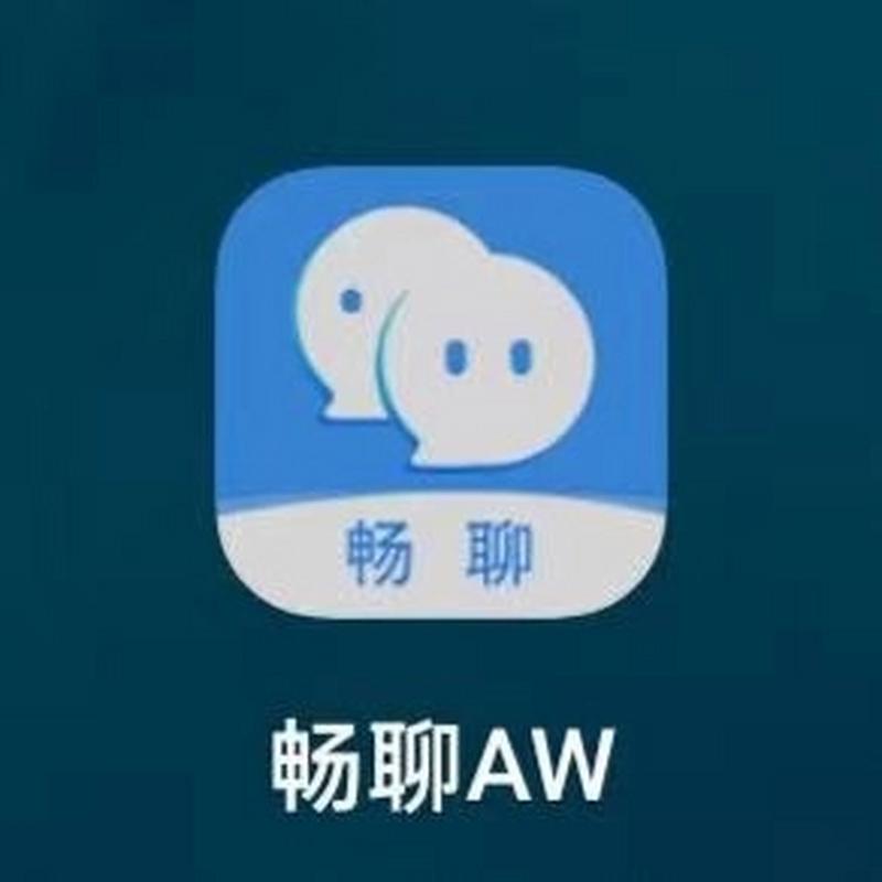 爱畅聊输入法