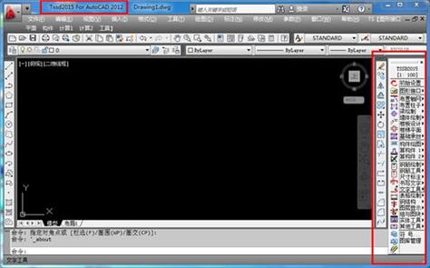tssd2017破解版安装教程