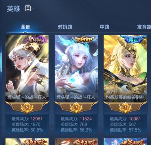 王者模拟战貂蝉可以带辉月吗
