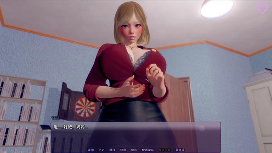 扭曲的记忆v0.9汉化版