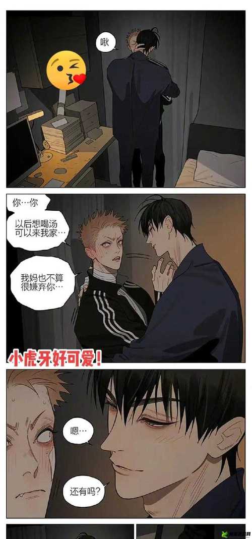 两男生相嗟嗟嗟免费观看