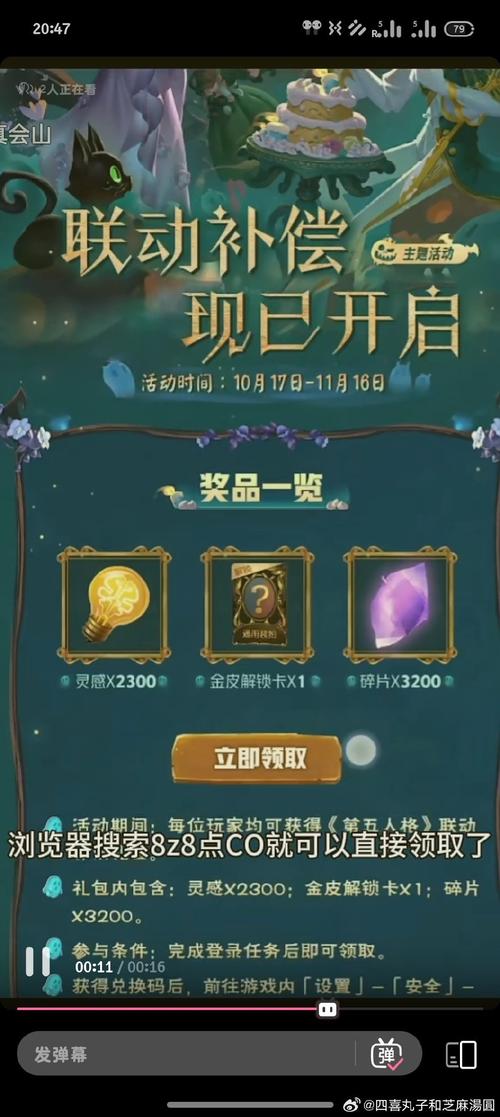 召唤抽奖系统主线任务攻略