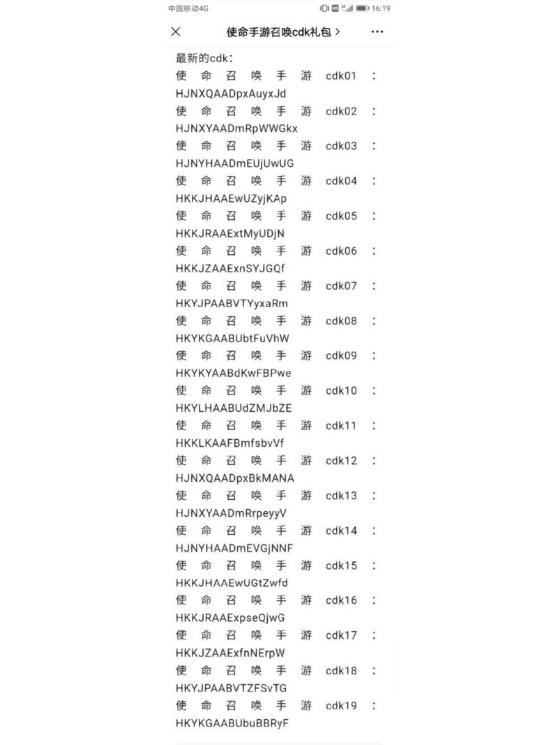 使命召唤5作弊码大全