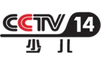 有13000部幼儿视频平台