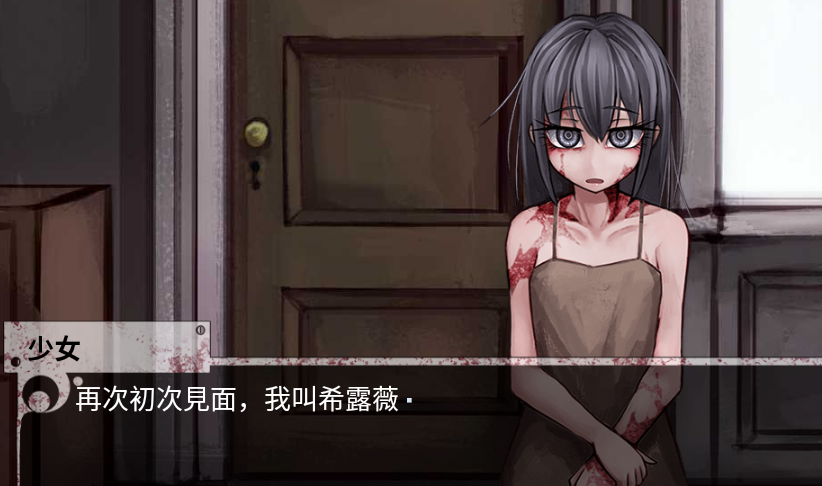 希露薇疯狂生活7.0魔改版游戏攻略
