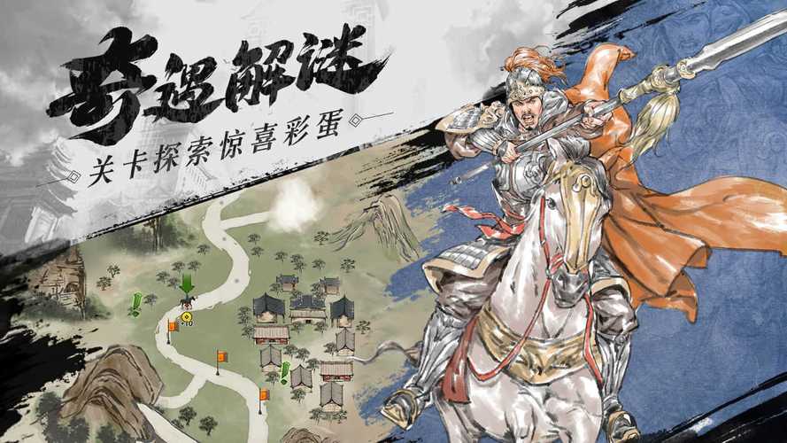 名将之弈内购版破解版玩法