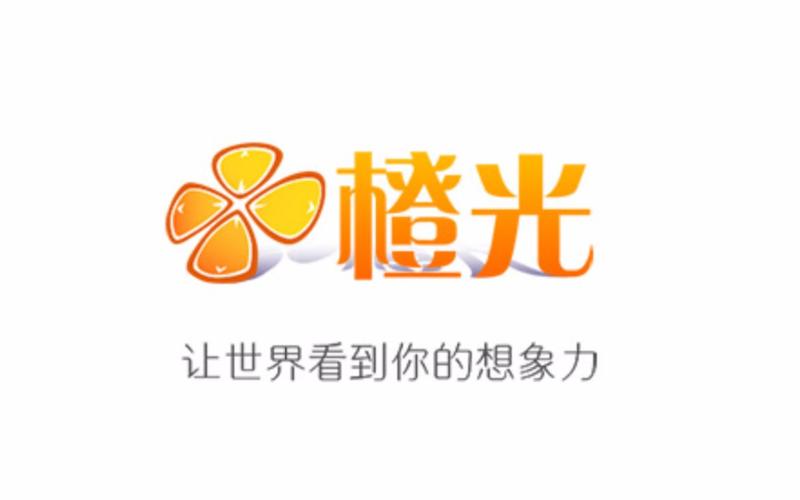 kill the sun橙光破解版