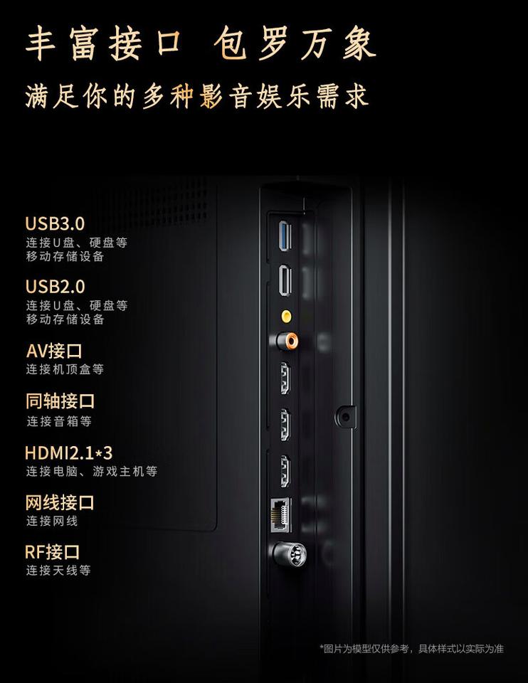 电视4k和144hz哪个好