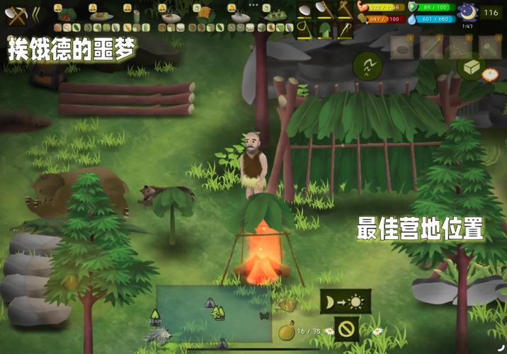 挨饿荒野斗尊修改器