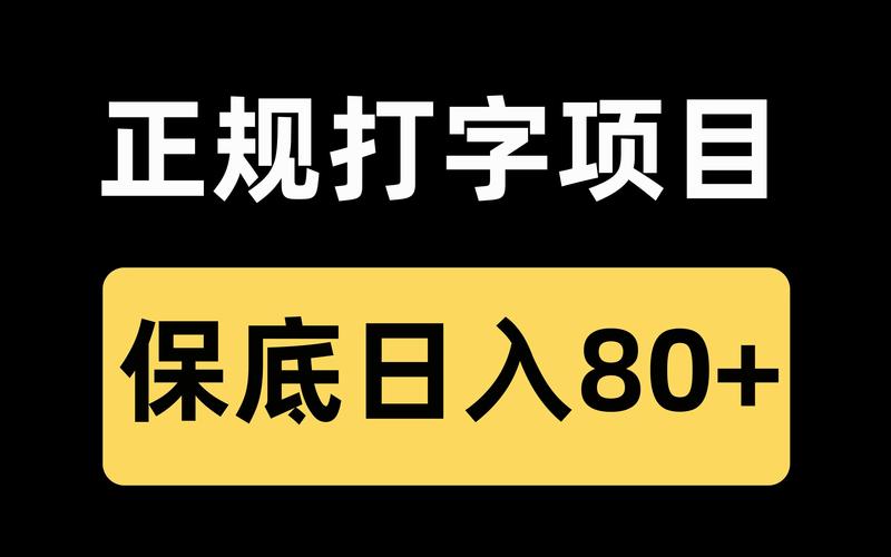 速优打字免费安装2023年最新版