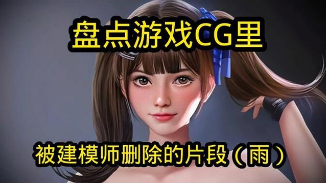 关小雨被强❌图黄漫