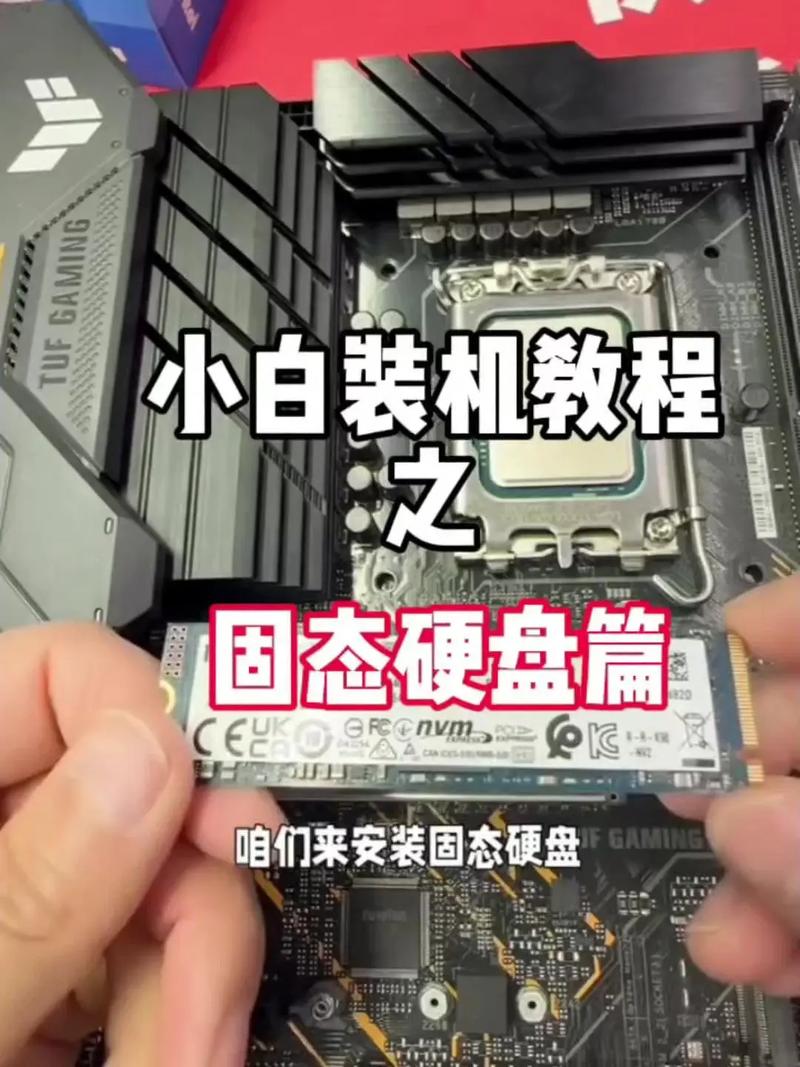 老电脑加装固态盘可以变快吗