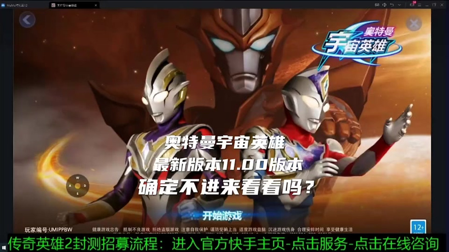 刀疤宇宙4.0公益直装怎么进入