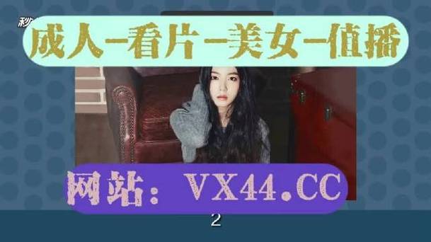 初次深交流电视剧美丽的小蜜桃