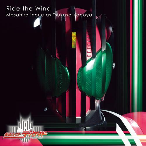 ridetheviralwave