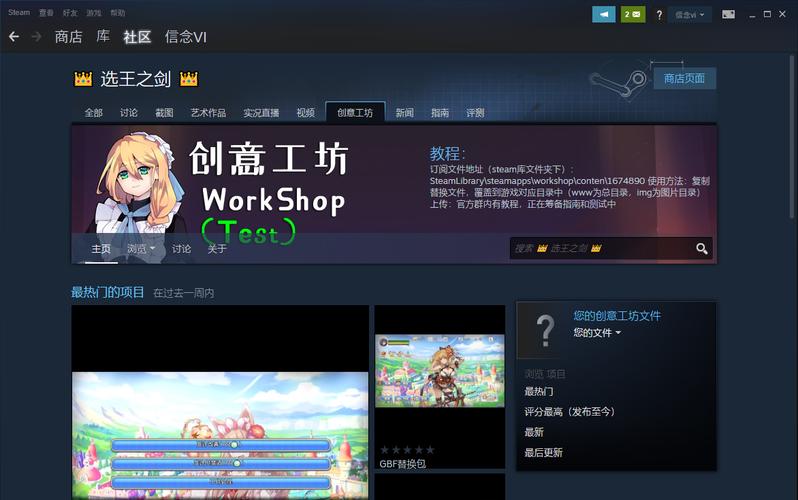 terraria创意工坊推荐