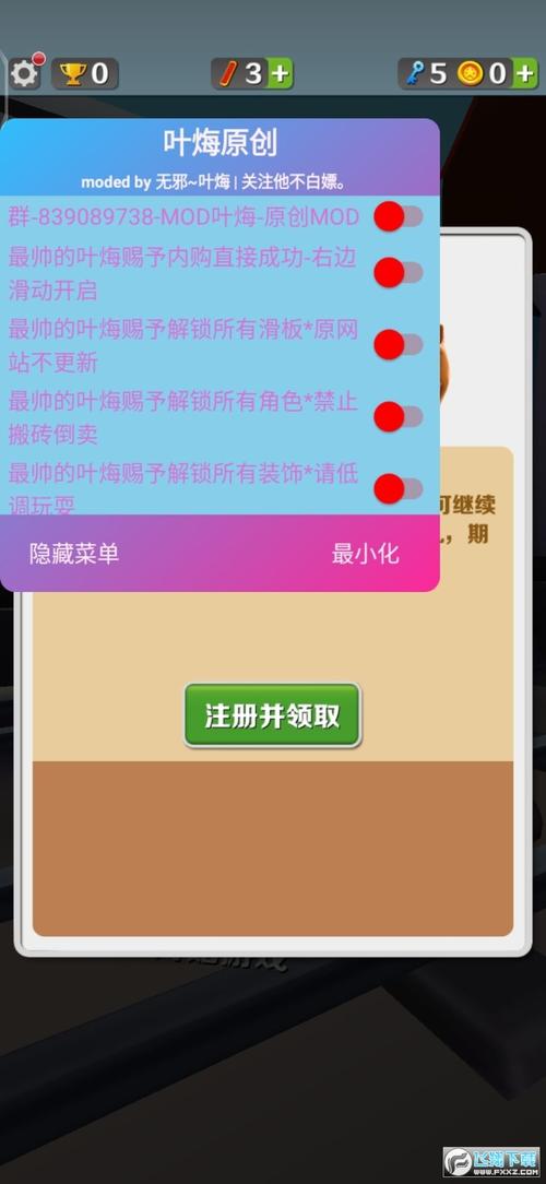 哥本哈根MOD内购无邪盒子