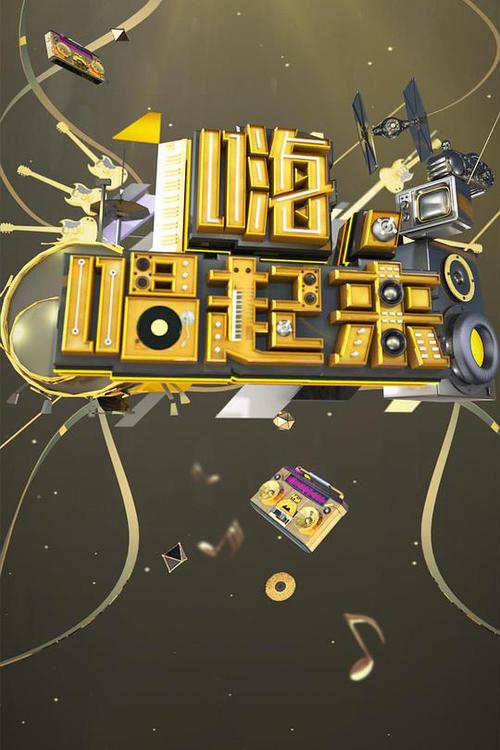 抖音上很火的叼嘿的歌