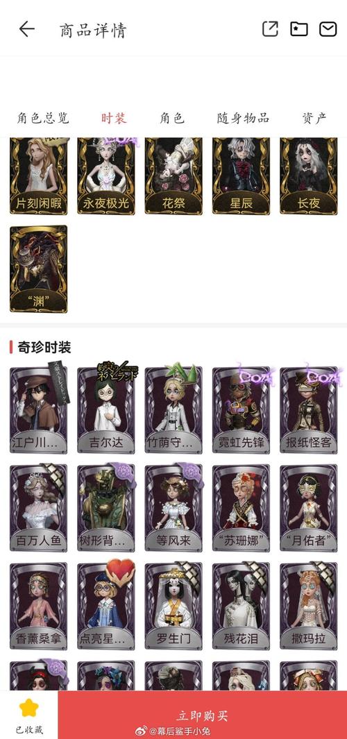 绯色修仙录0993赞助礼包码是多少