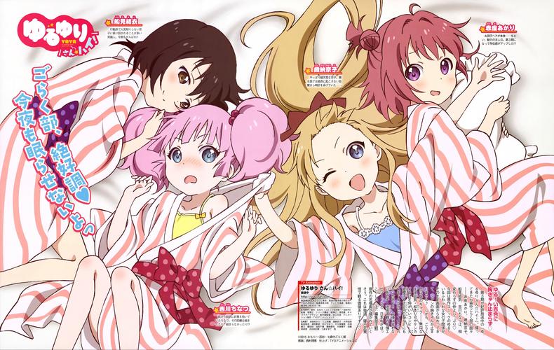 granny3夏日时光模组版