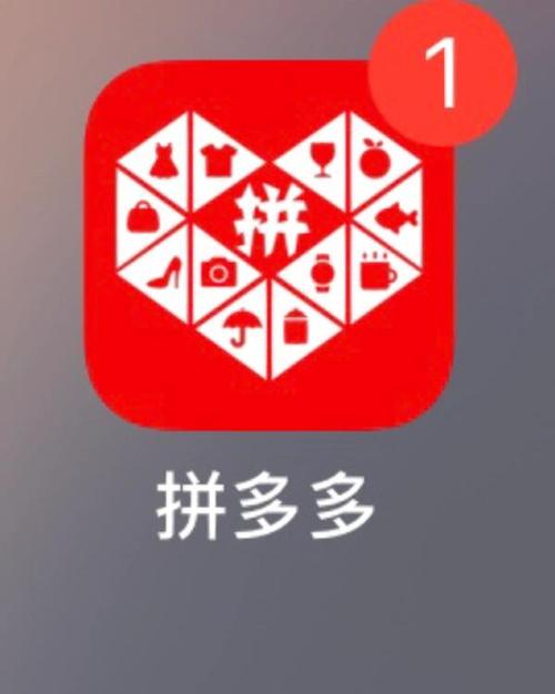 拼多多免费无限助力神器