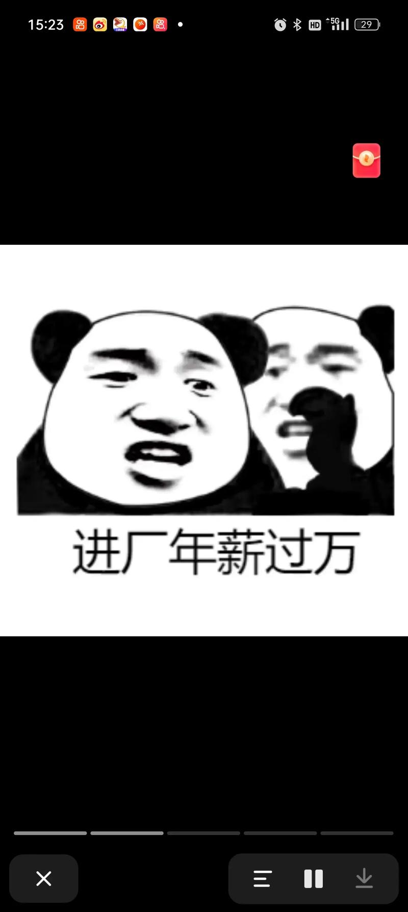 打螺丝挣钱版安装手机版最新版本