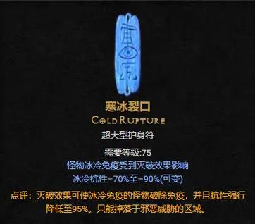 暗黑2重制版破免板子存档最新章节列表