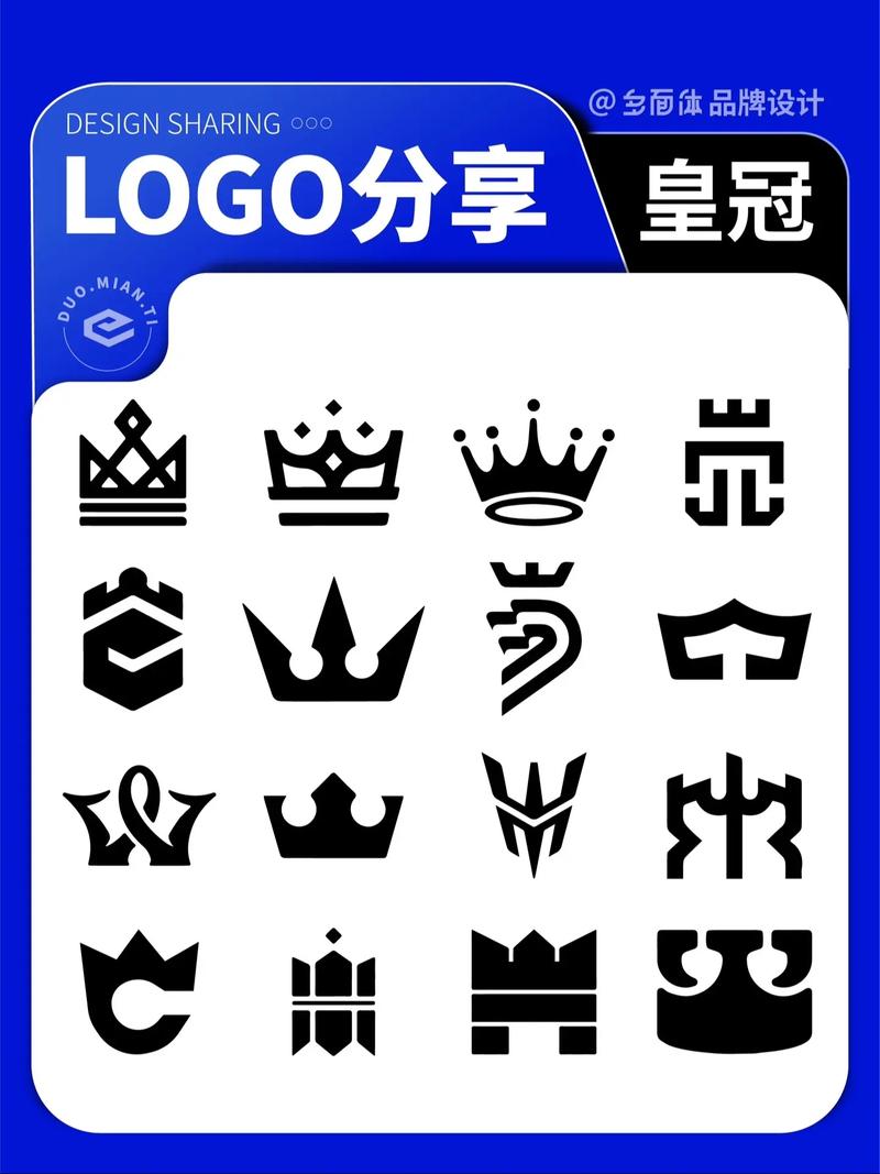 皇冠