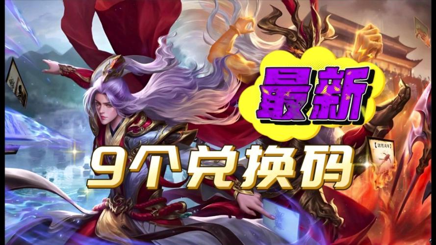 三国杀内购免费无限元宝