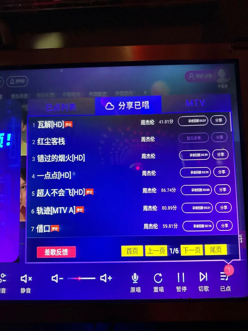小爱KTV点歌2024年最新版
