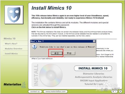 mimics21破解版安装教程