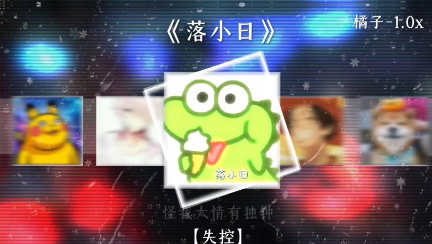 暗区落小日法老
