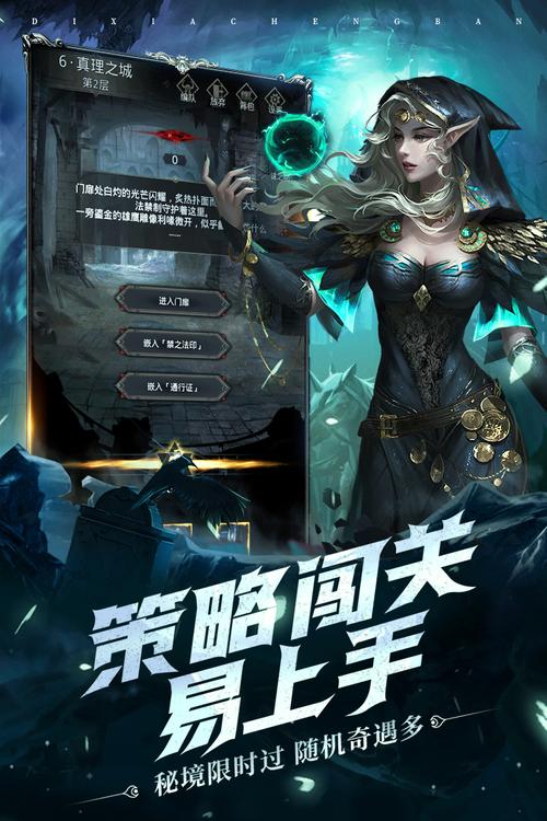 地下城堡3破解版无限资源
