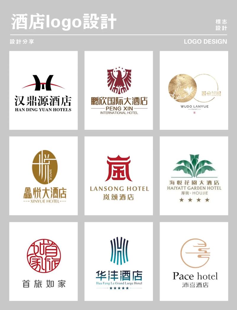 酒店mod