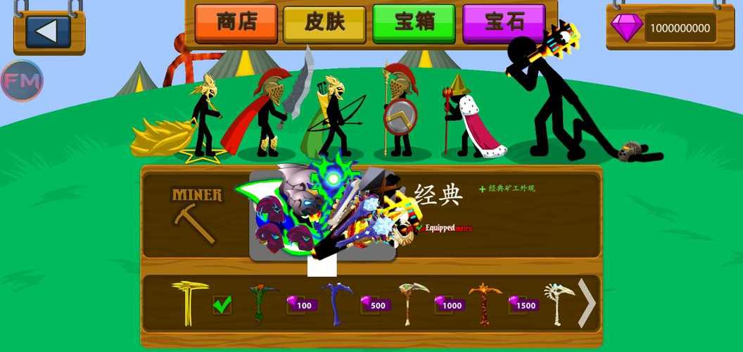 battlecatsmod超级魔改版