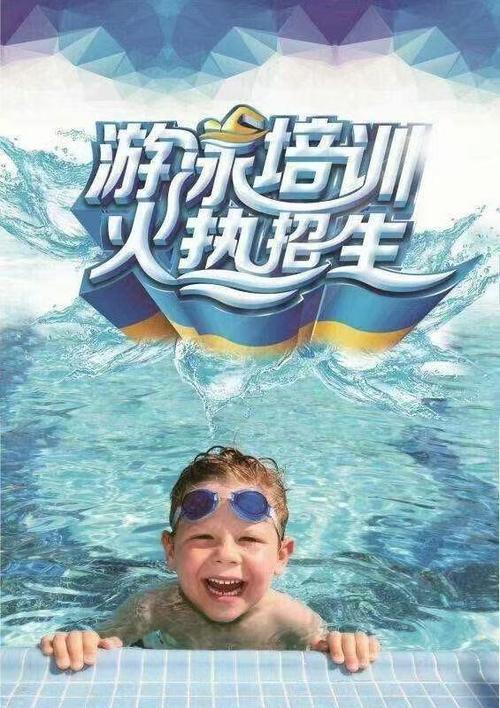 教练把我抱到泳池里做视频