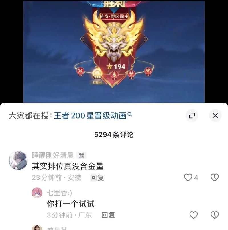 王者荣耀超广角视野怎么开