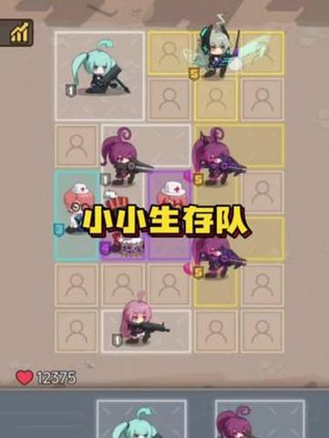 小小生存队2.0无广告破解版缩略图