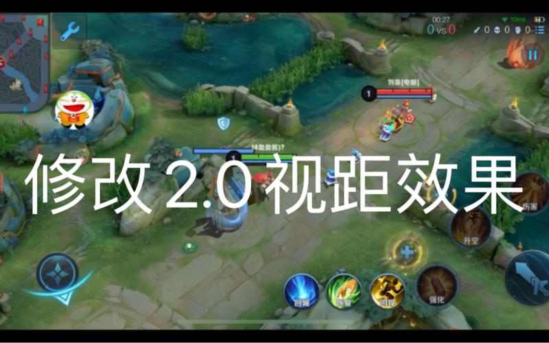 王者视距修改器3.0.0最新版本评测