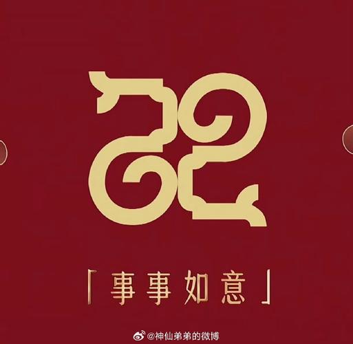 共生吉祥能挂在家里吗