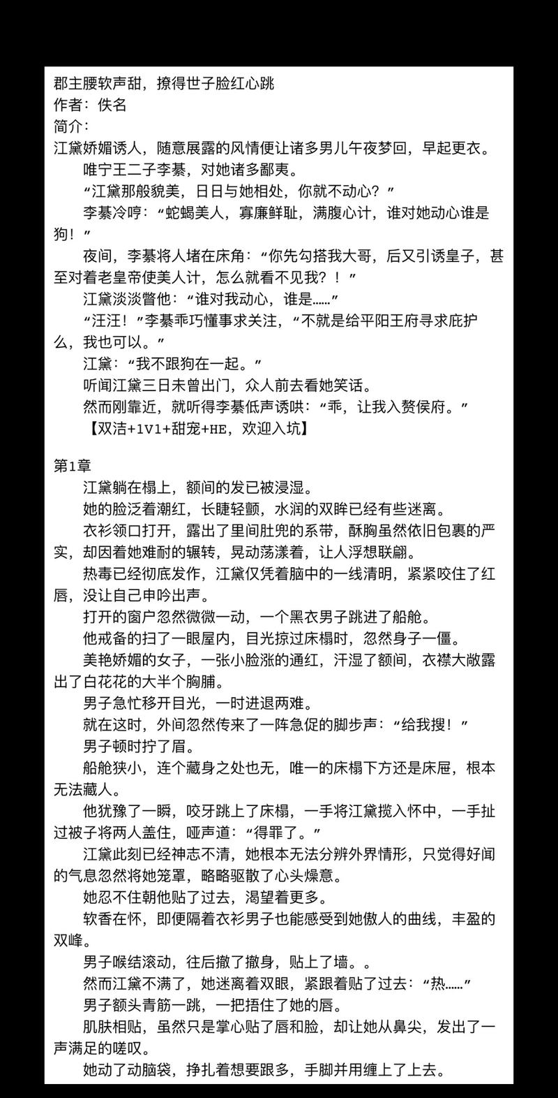 宿舍伦流澡到高潮H小说