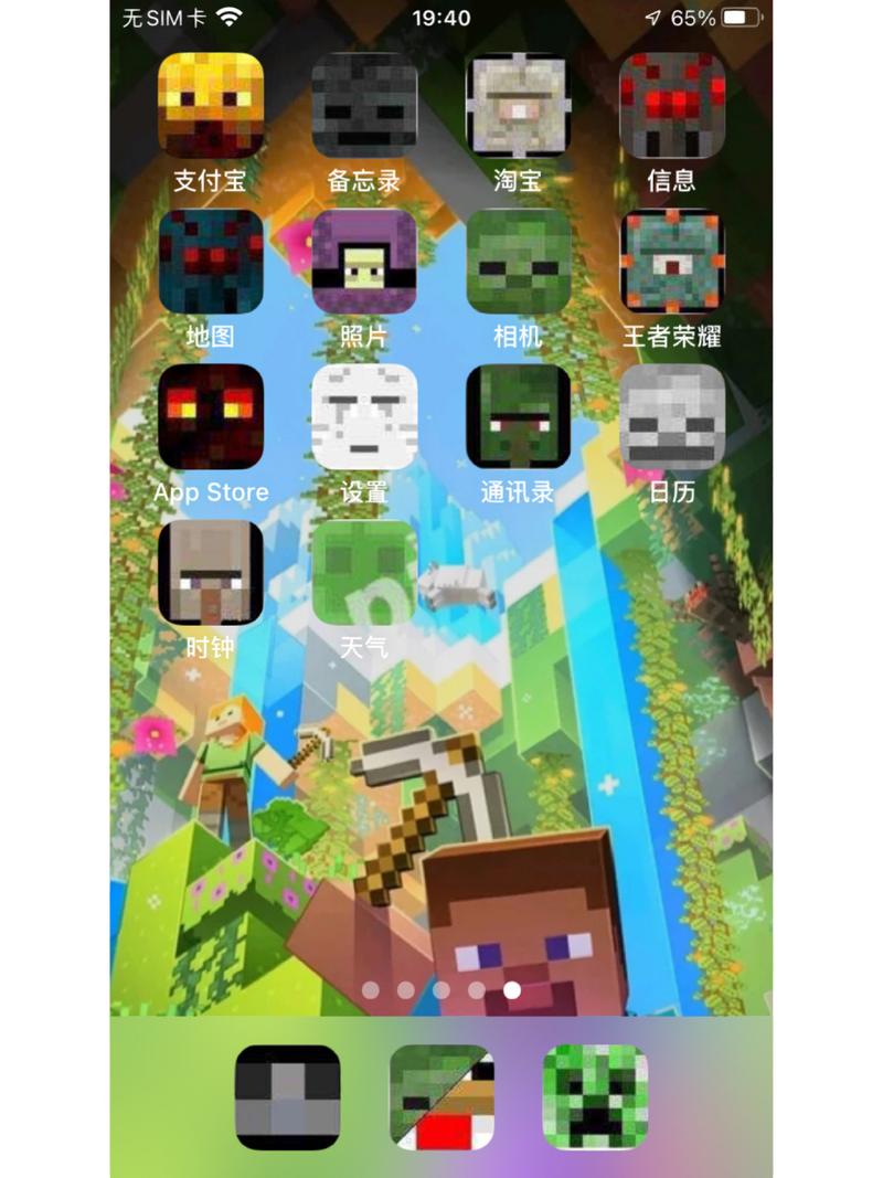 我的世界正常玩组合包手机版