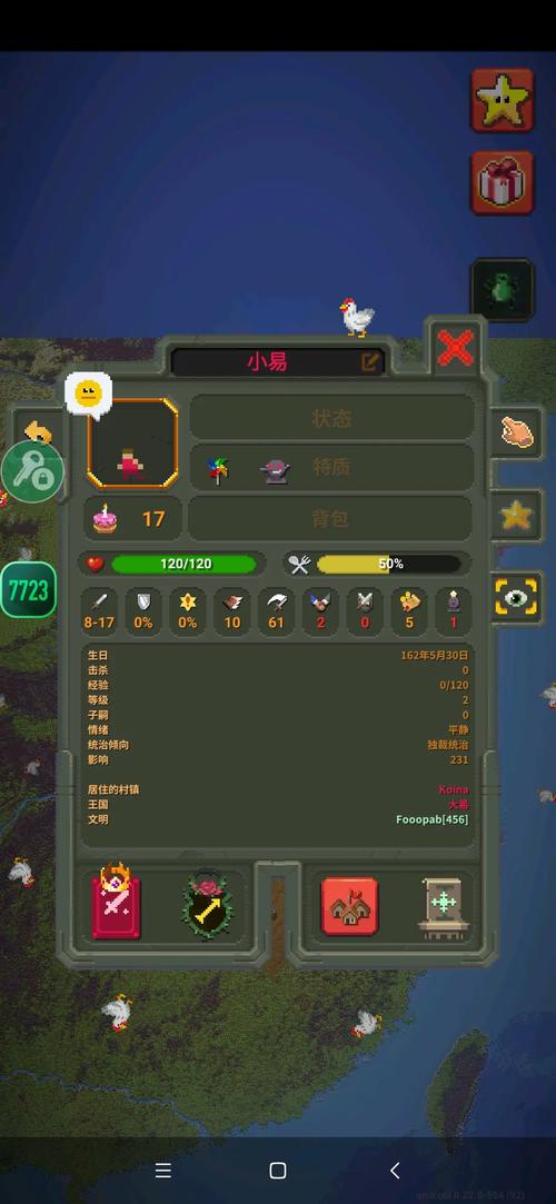 死亡公园2蓝色菜单7723