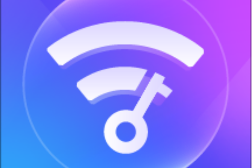 wifi破解软件破解版
