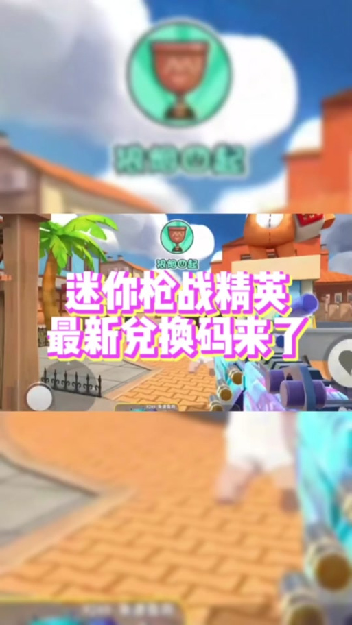 冰焰双生兑换码2025
